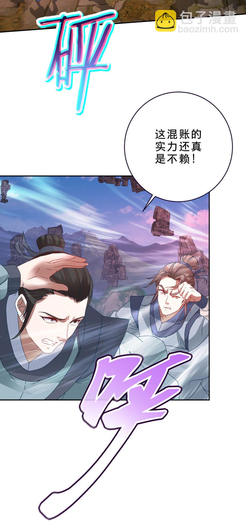第304话 山河与日月27