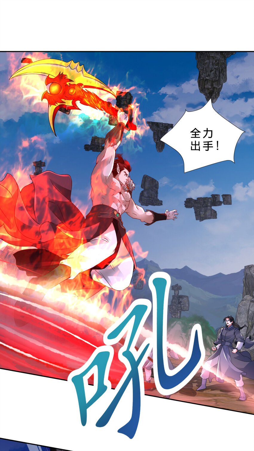 第304话 山河与日月28