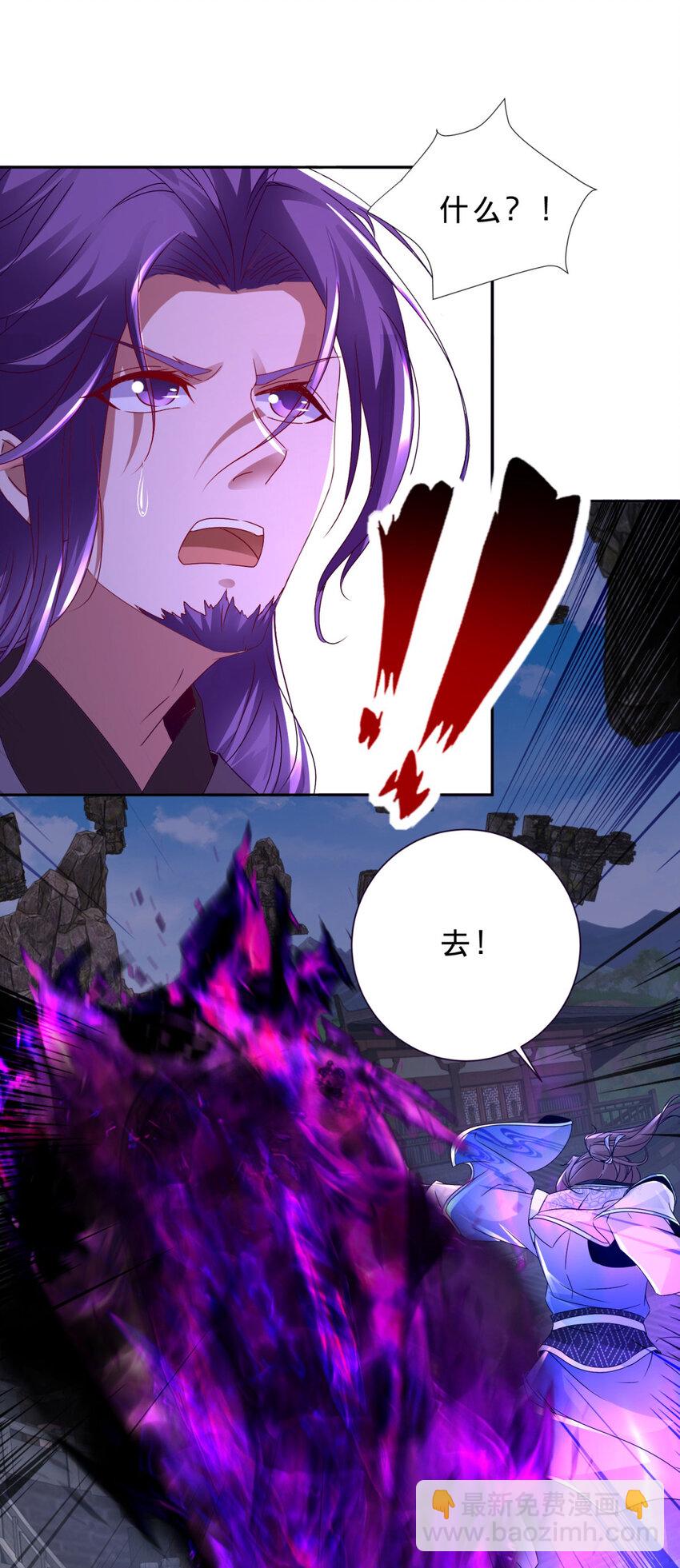 第305话 断长剑16