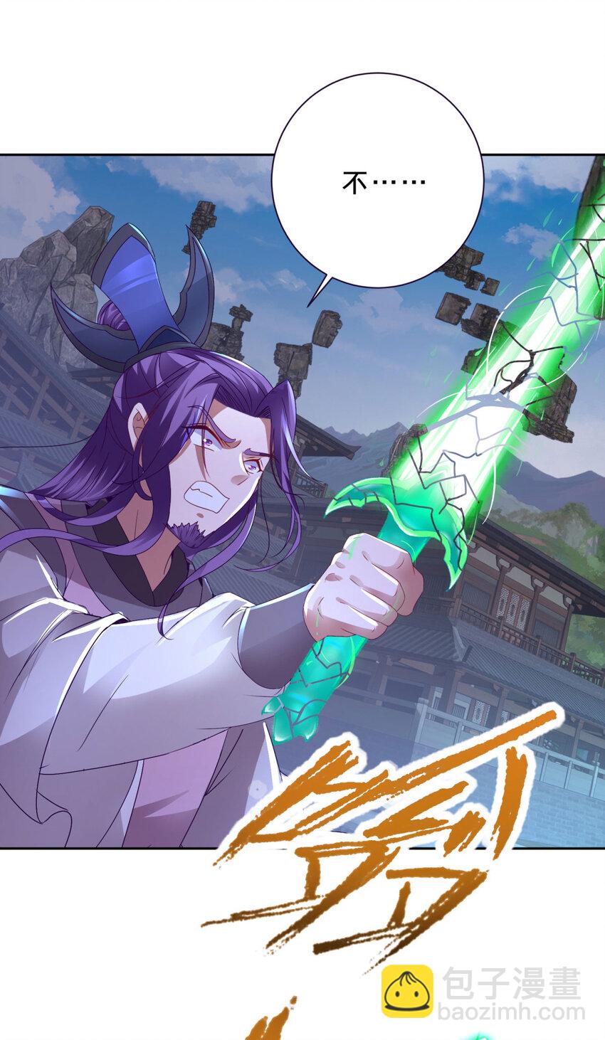 第305话 断长剑26