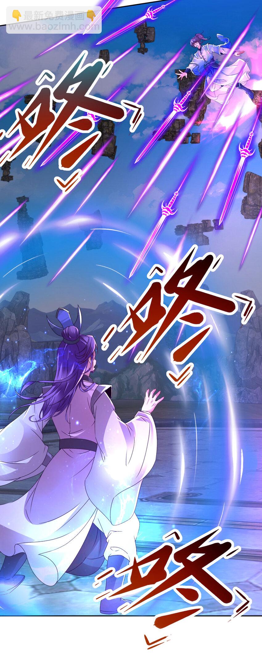 第306话 打开白虎宗16
