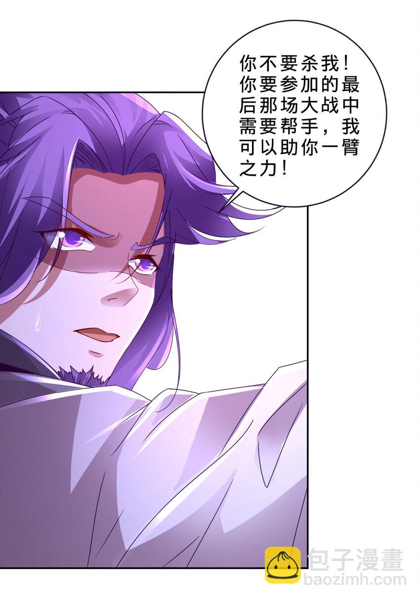 第306话 打开白虎宗9