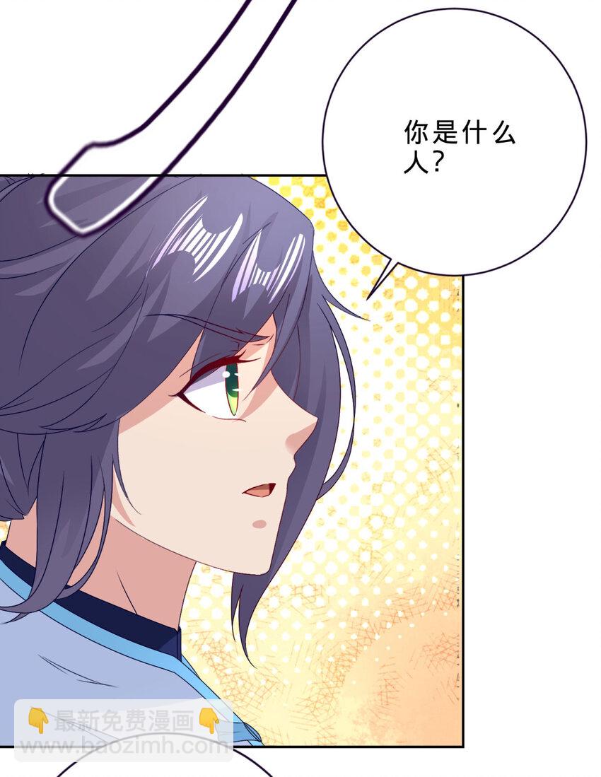 第307话 不同凡响青龙宗18