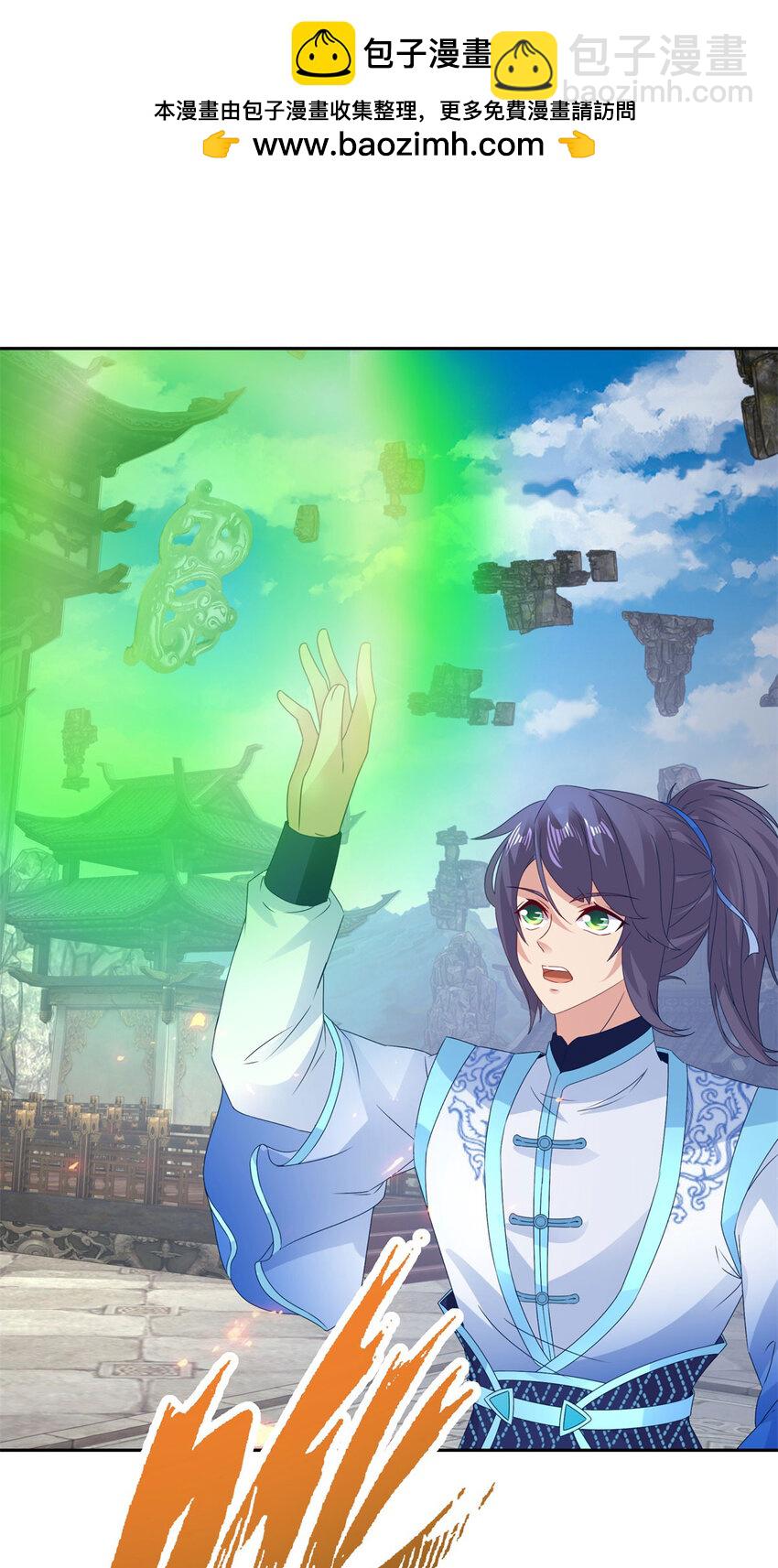 第308话 湖上蒲团1