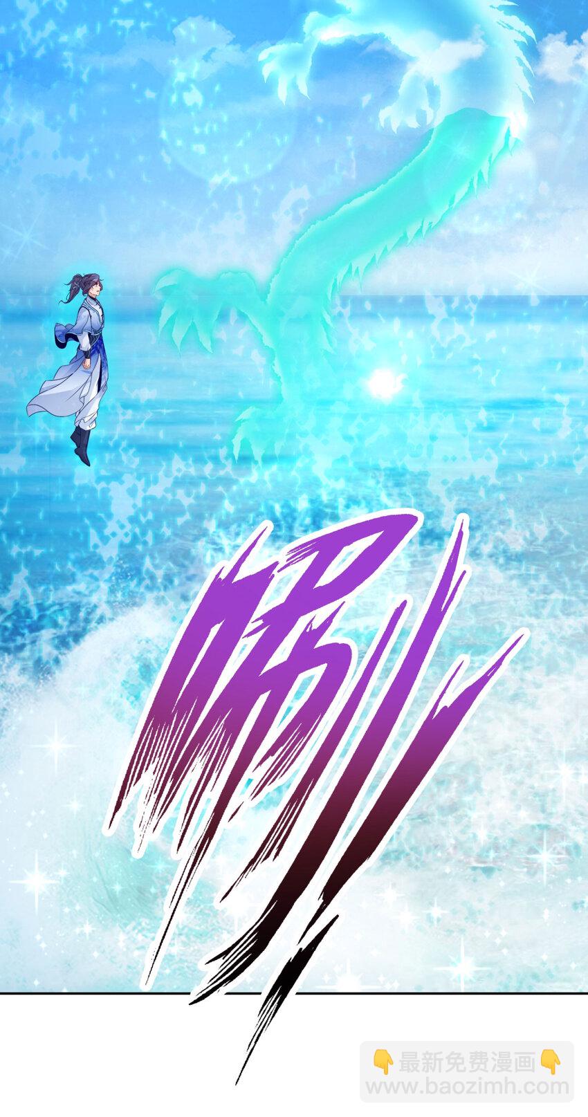 第309话 青龙之海14