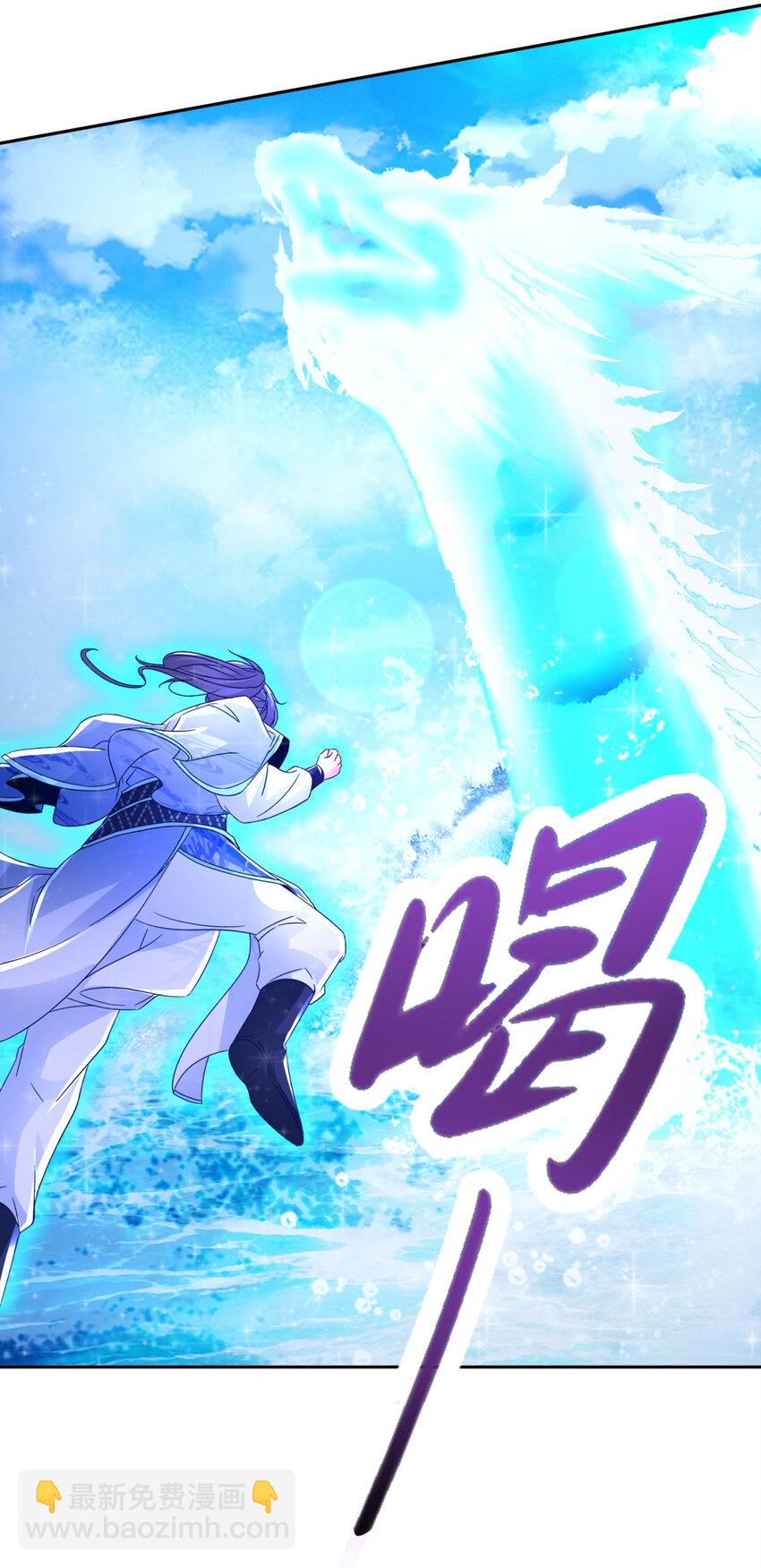 第309话 青龙之海21