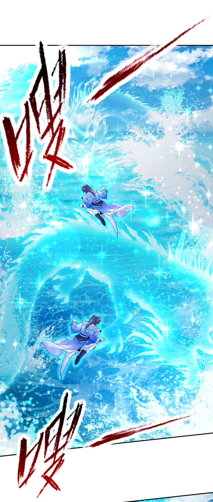 第309话 青龙之海22