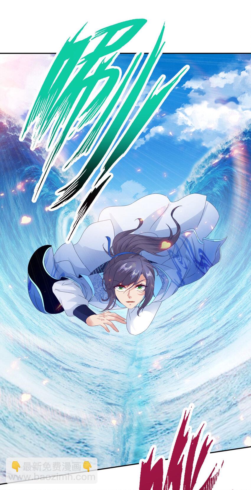 第309话 青龙之海4