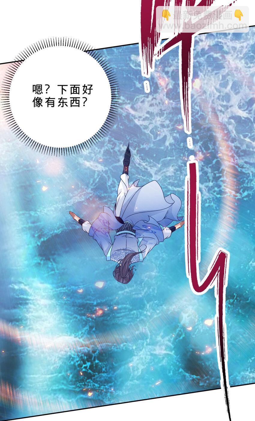 第309话 青龙之海5