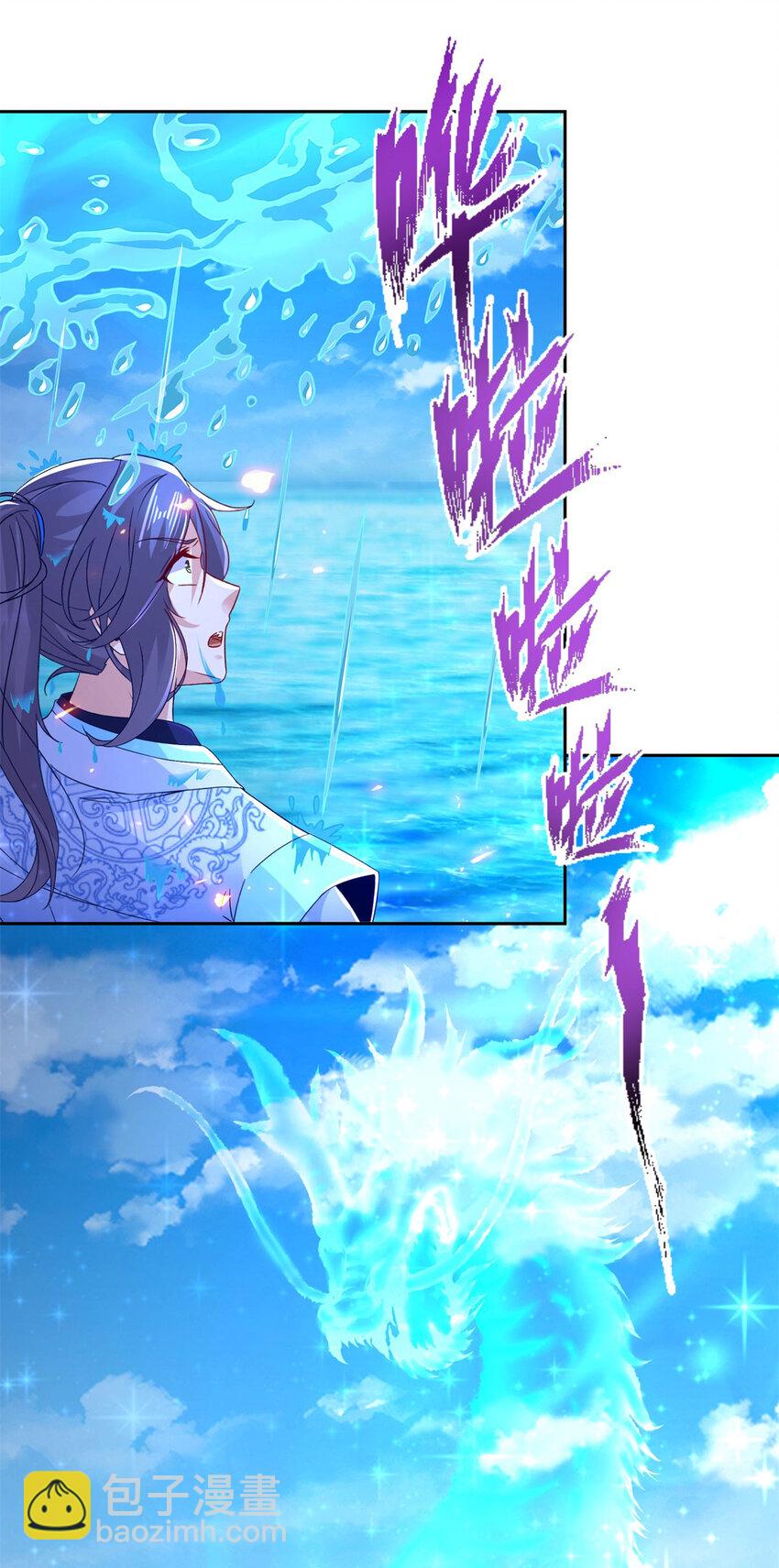 第309话 青龙之海7