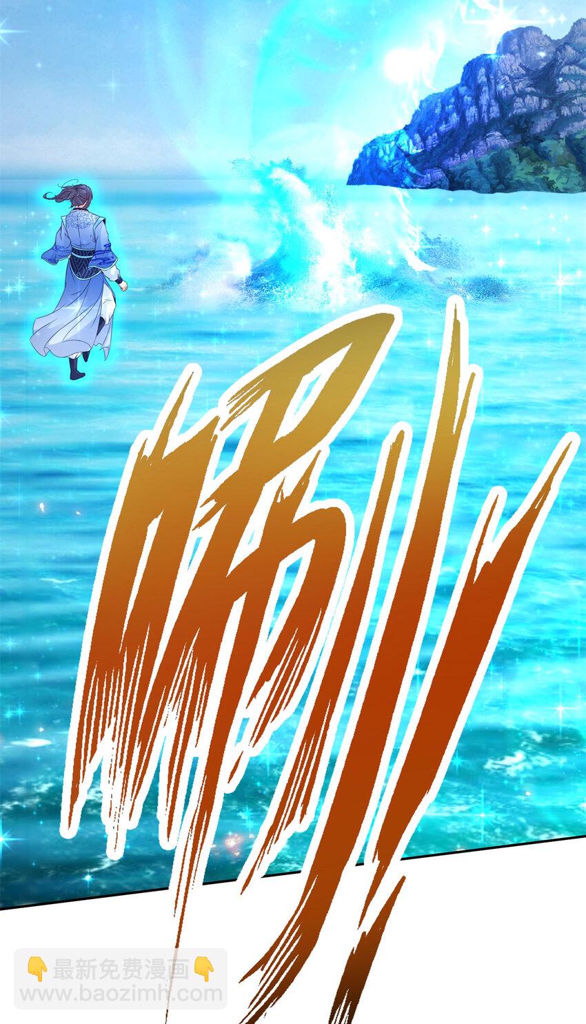 第309话 青龙之海8