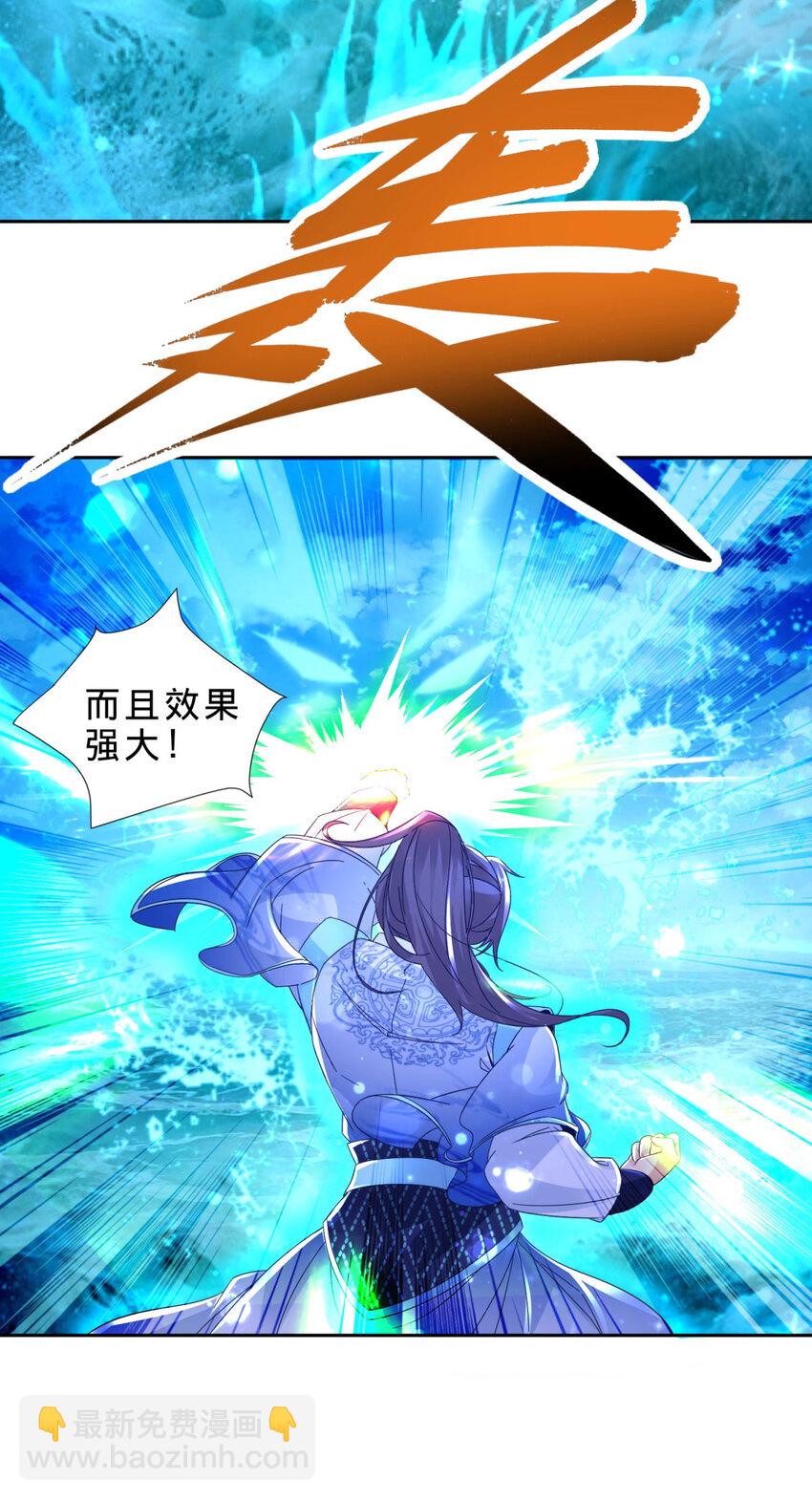 第310话 海上屠龙15