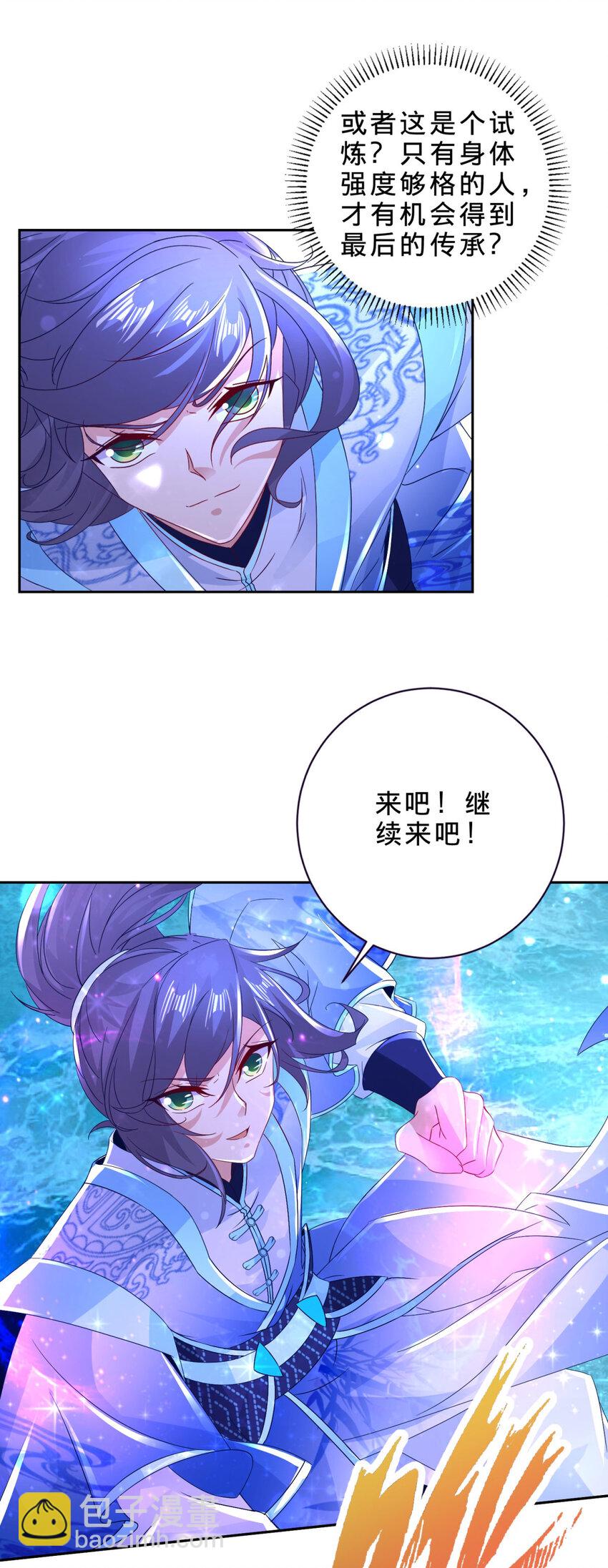 第310话 海上屠龙16