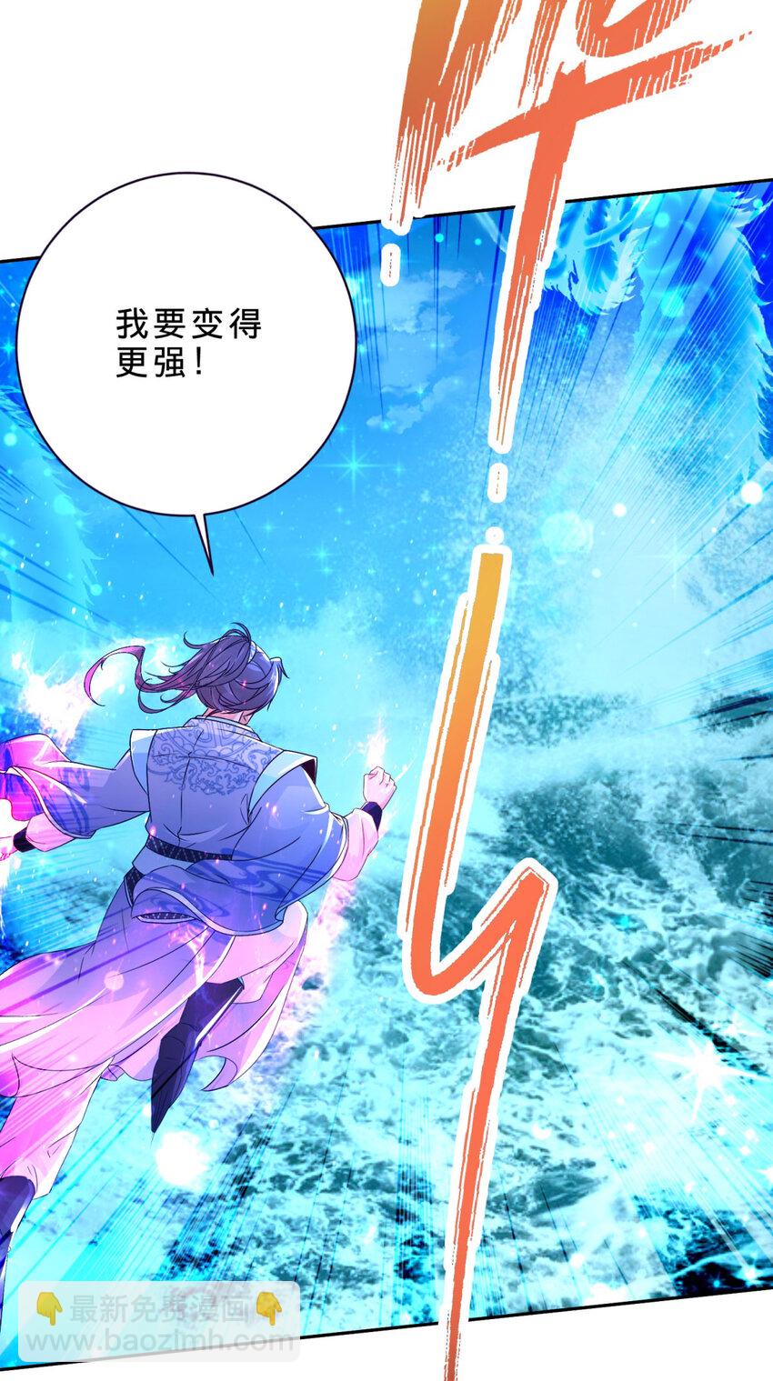 第310话 海上屠龙17