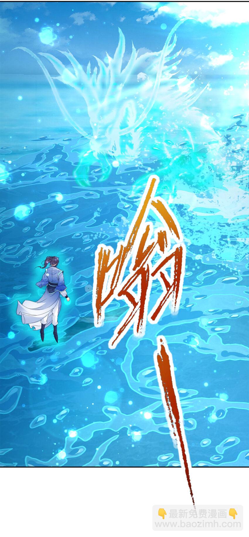 第310话 海上屠龙3