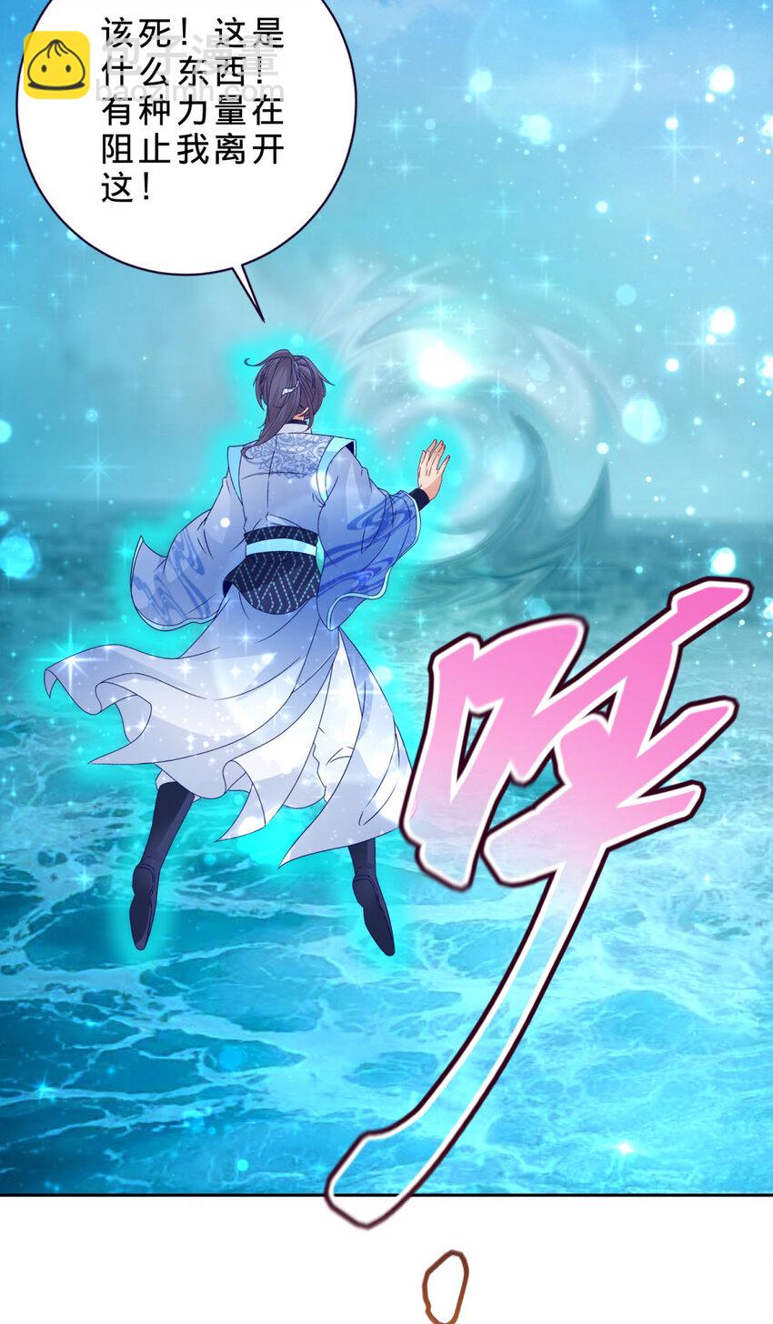 第310话 海上屠龙8