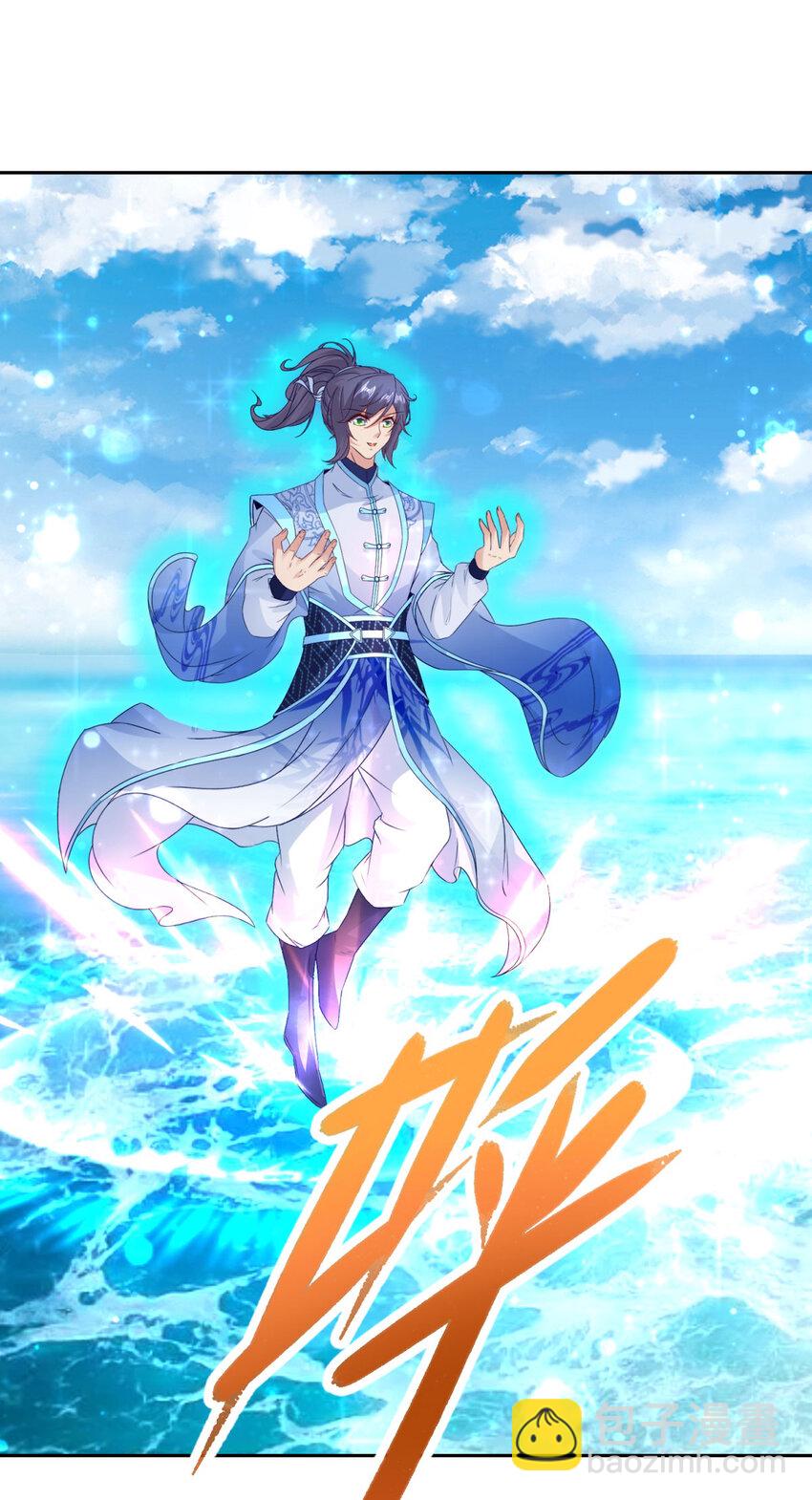 第311话 九幽宗10