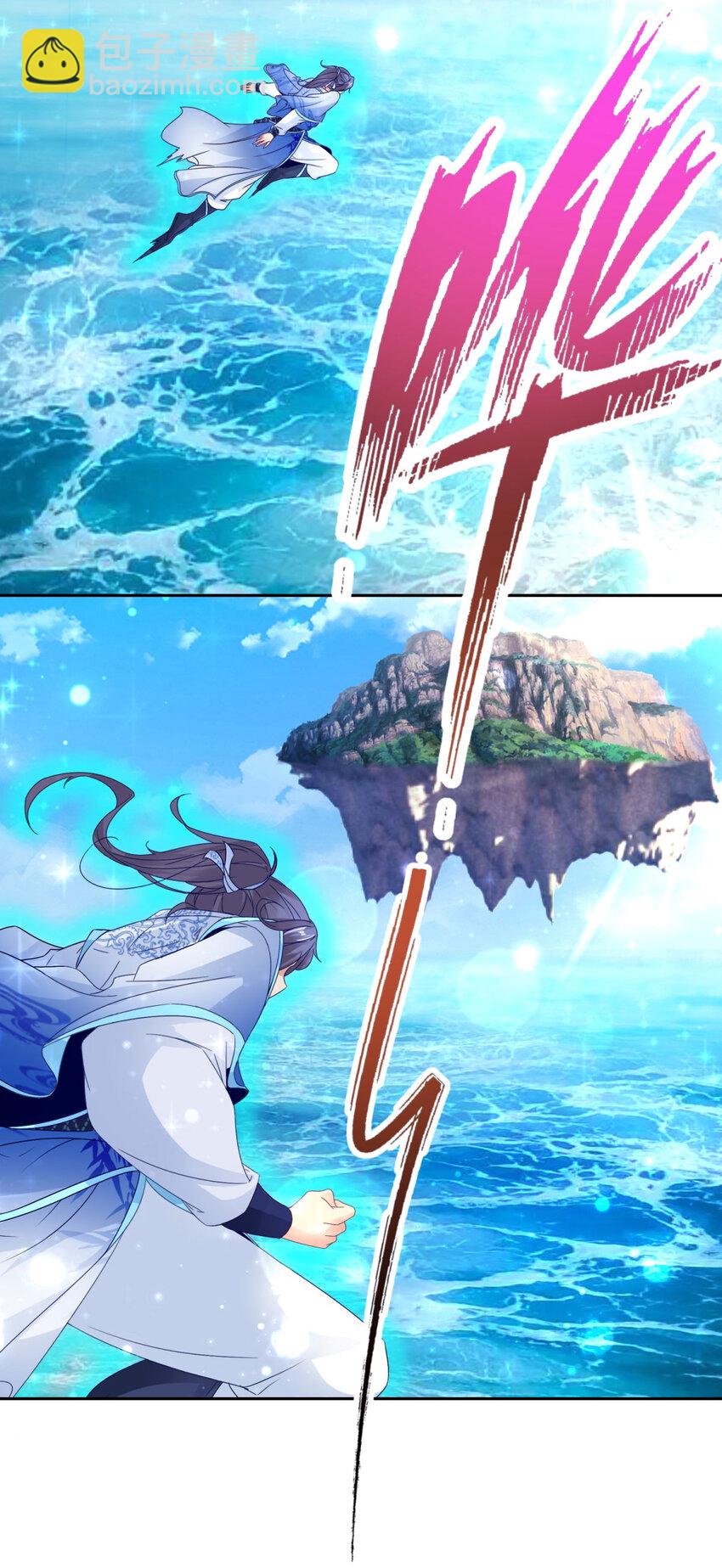 第311话 九幽宗12