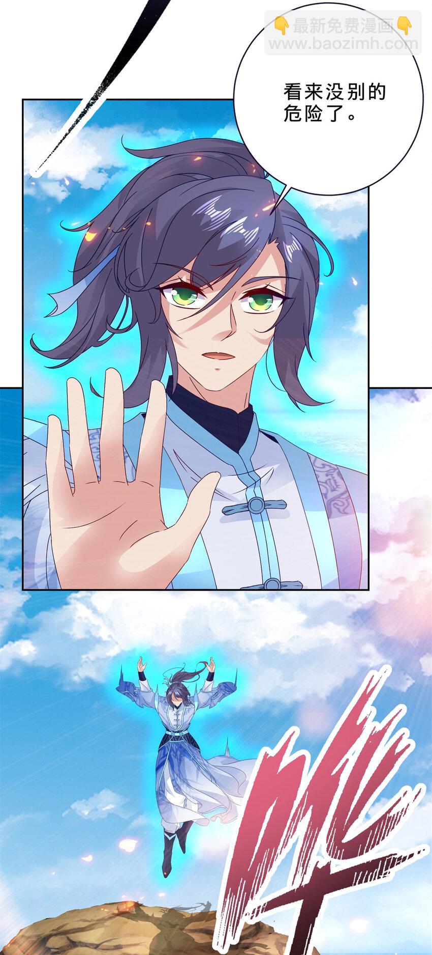 第311话 九幽宗14