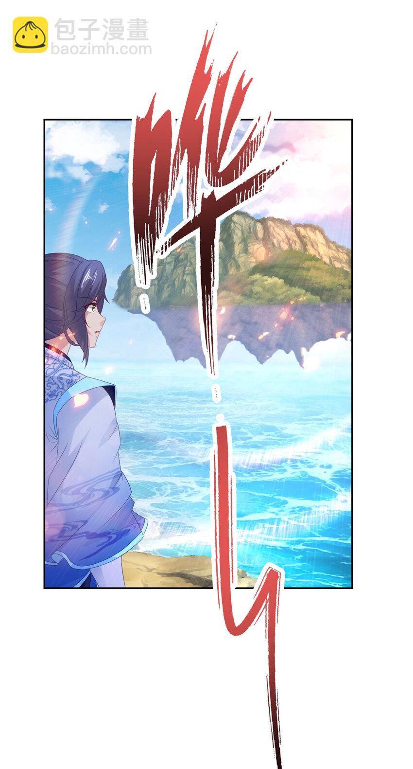 第311话 九幽宗16