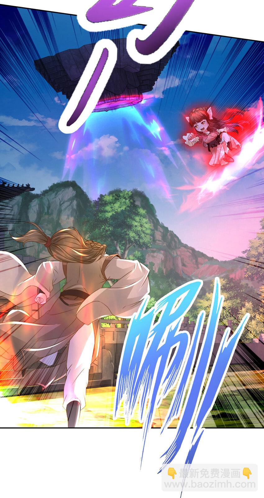 第311话 九幽宗24