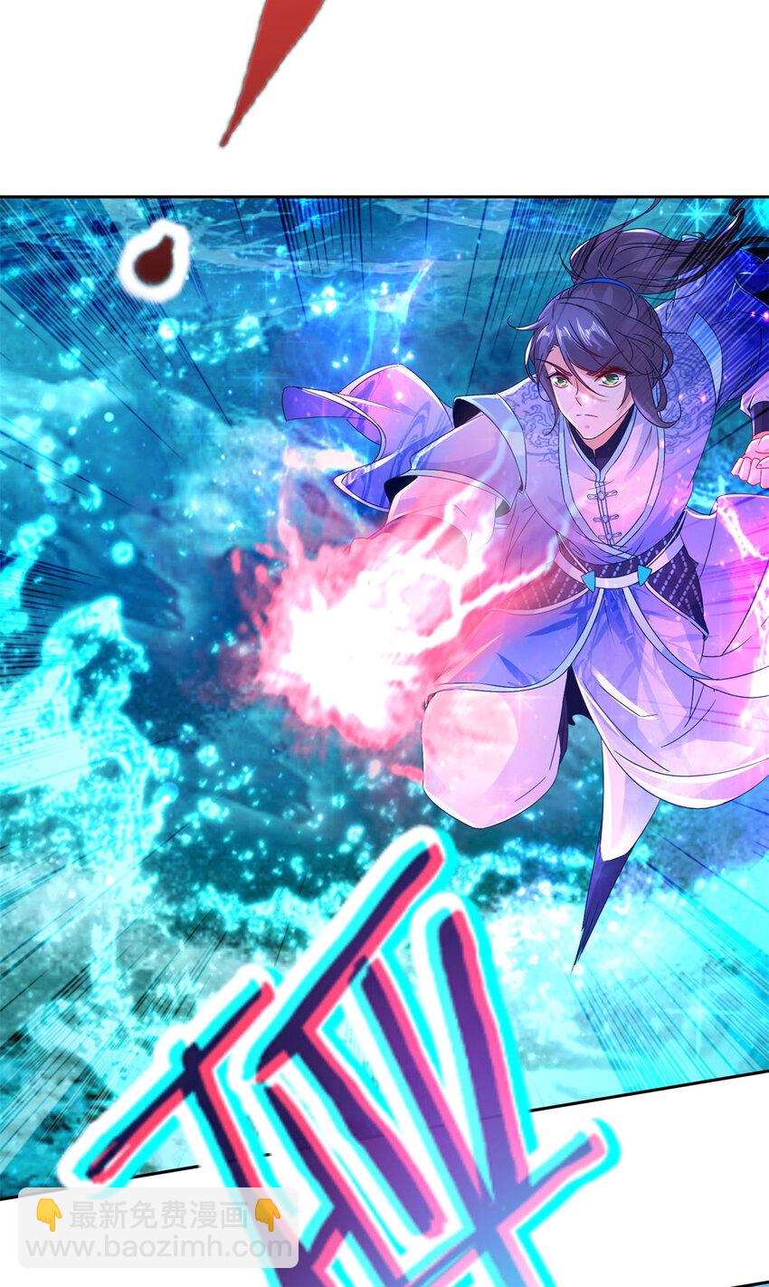 第311话 九幽宗5