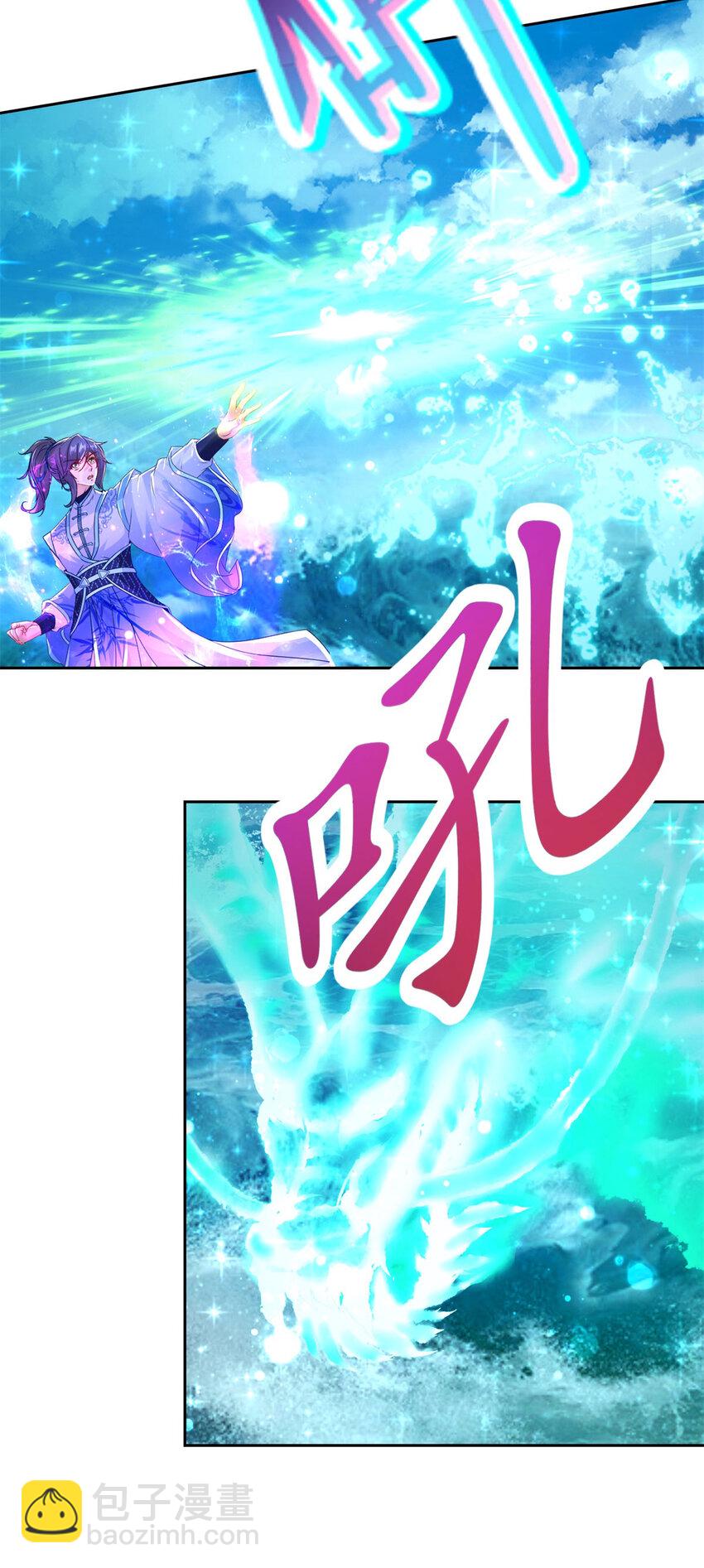 第311话 九幽宗6