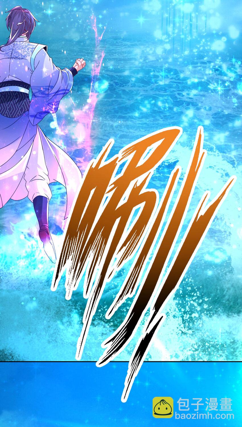 第311话 九幽宗8