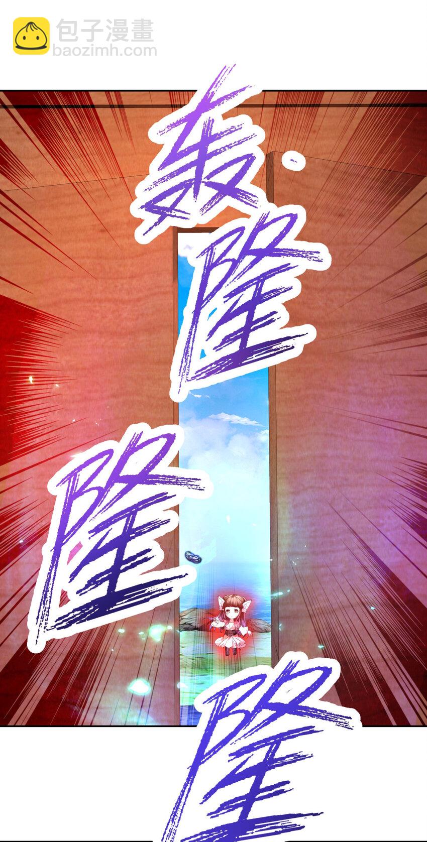 第312话 双色石10
