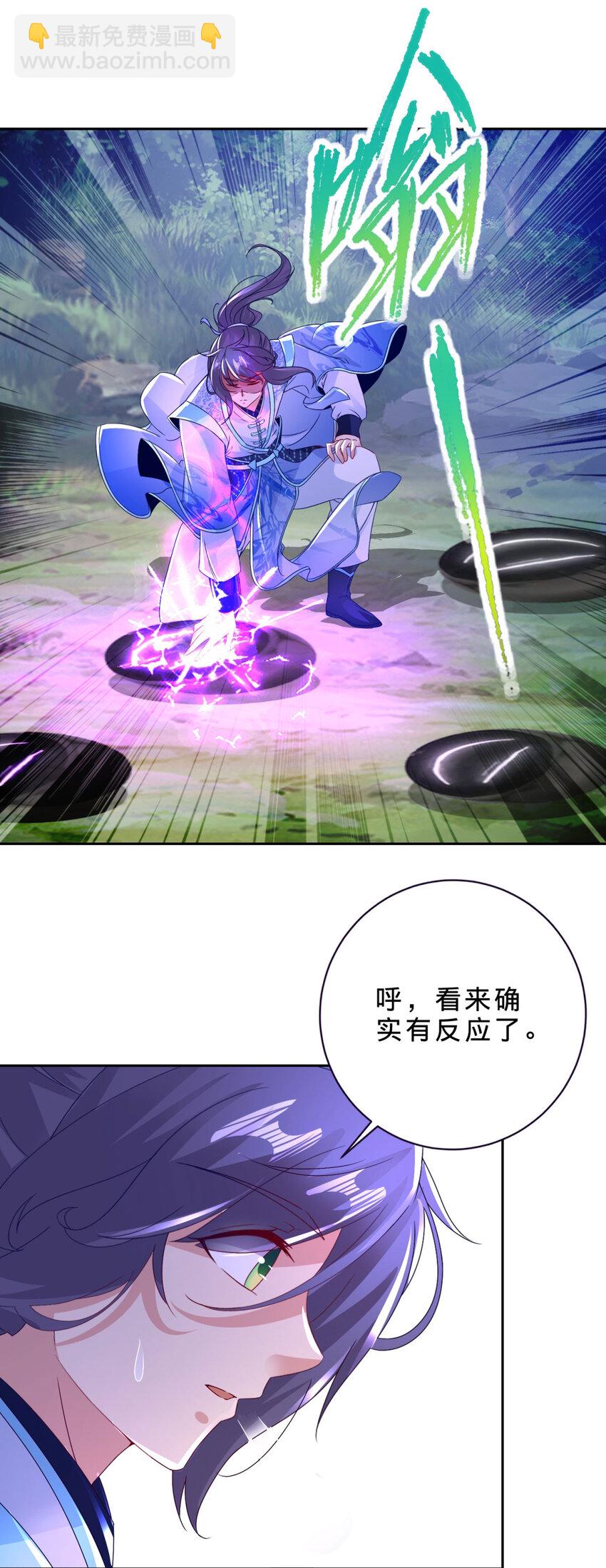 第312话 双色石16