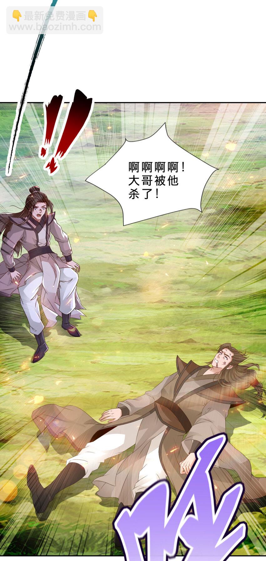第312话 双色石5