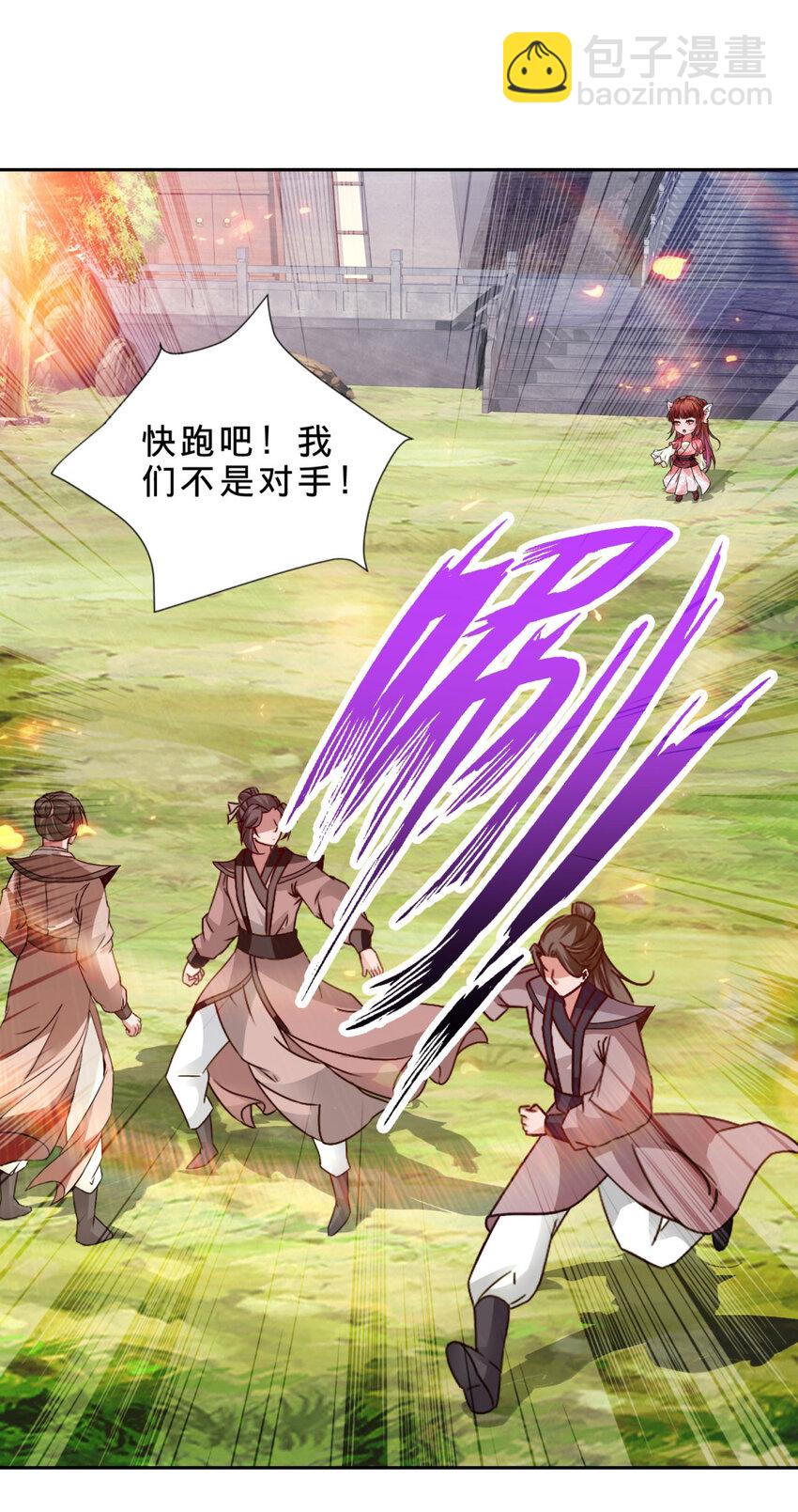 第312话 双色石7