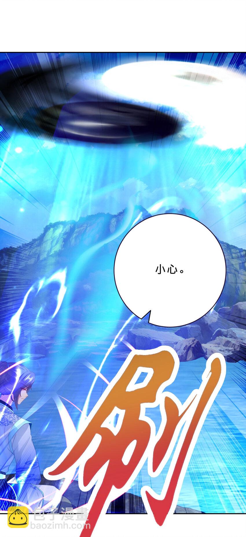 第316话 融合之力22
