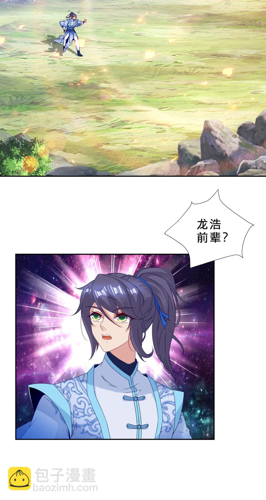 第316话 融合之力6