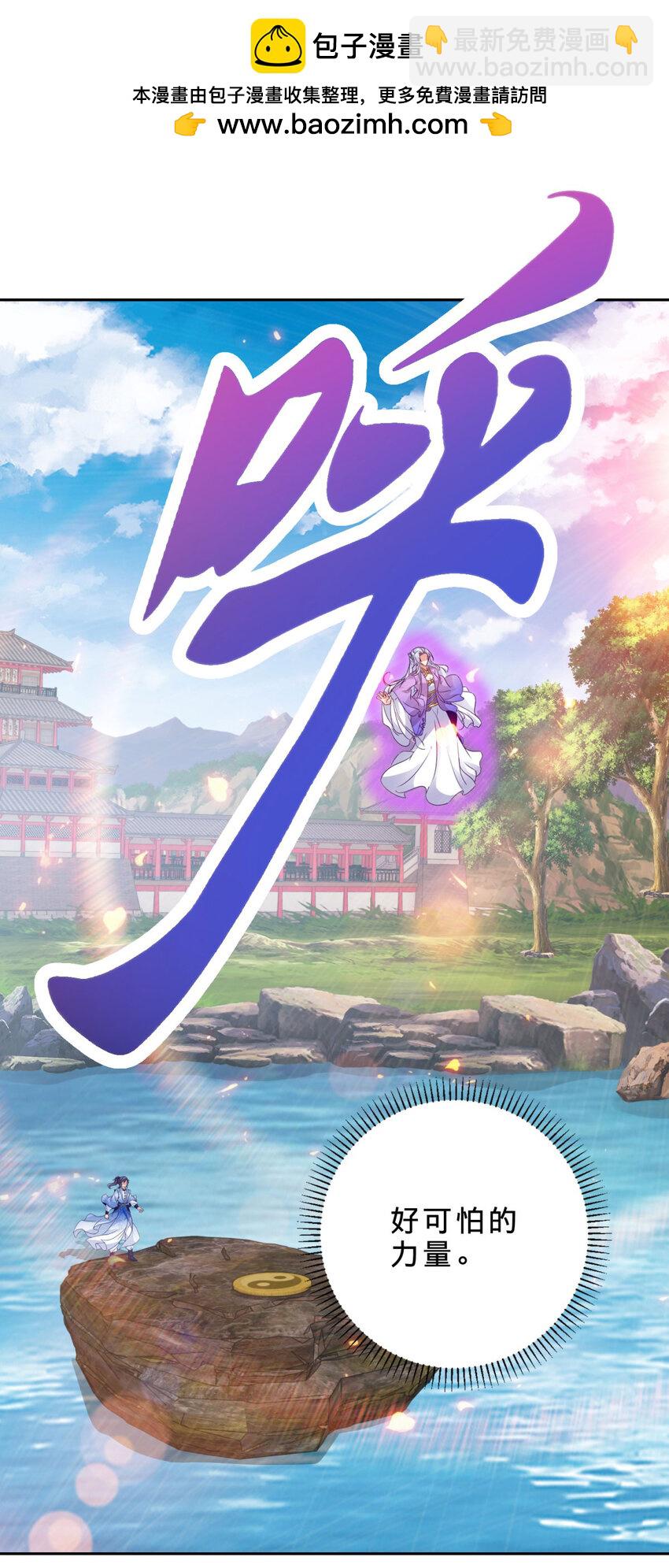 第317话 荒力1