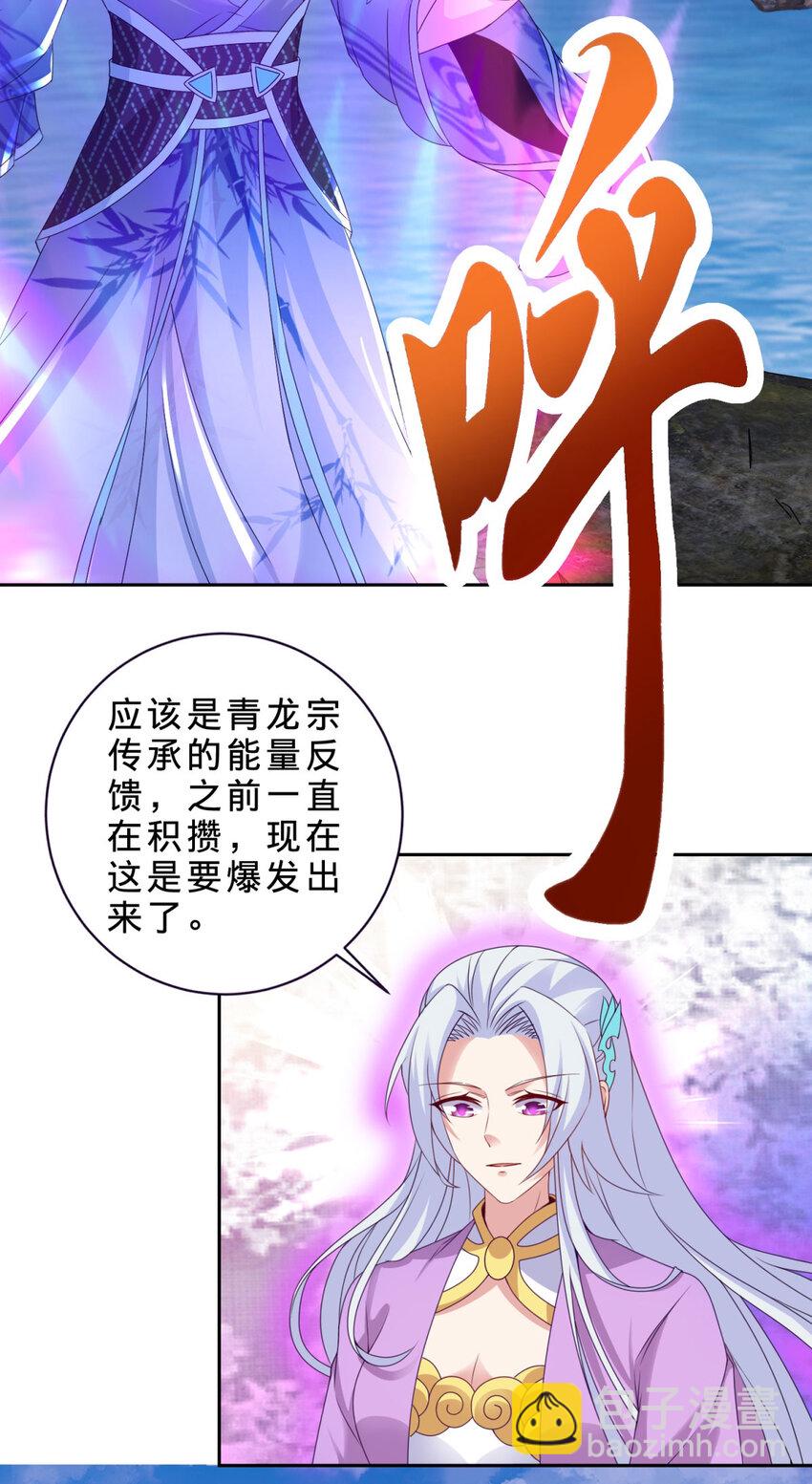 第317话 荒力14