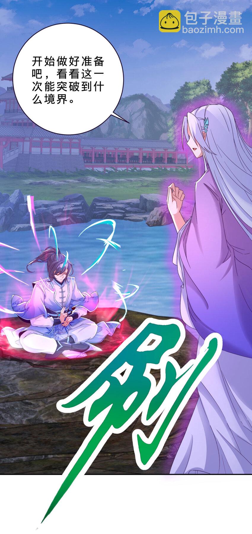 第317话 荒力15