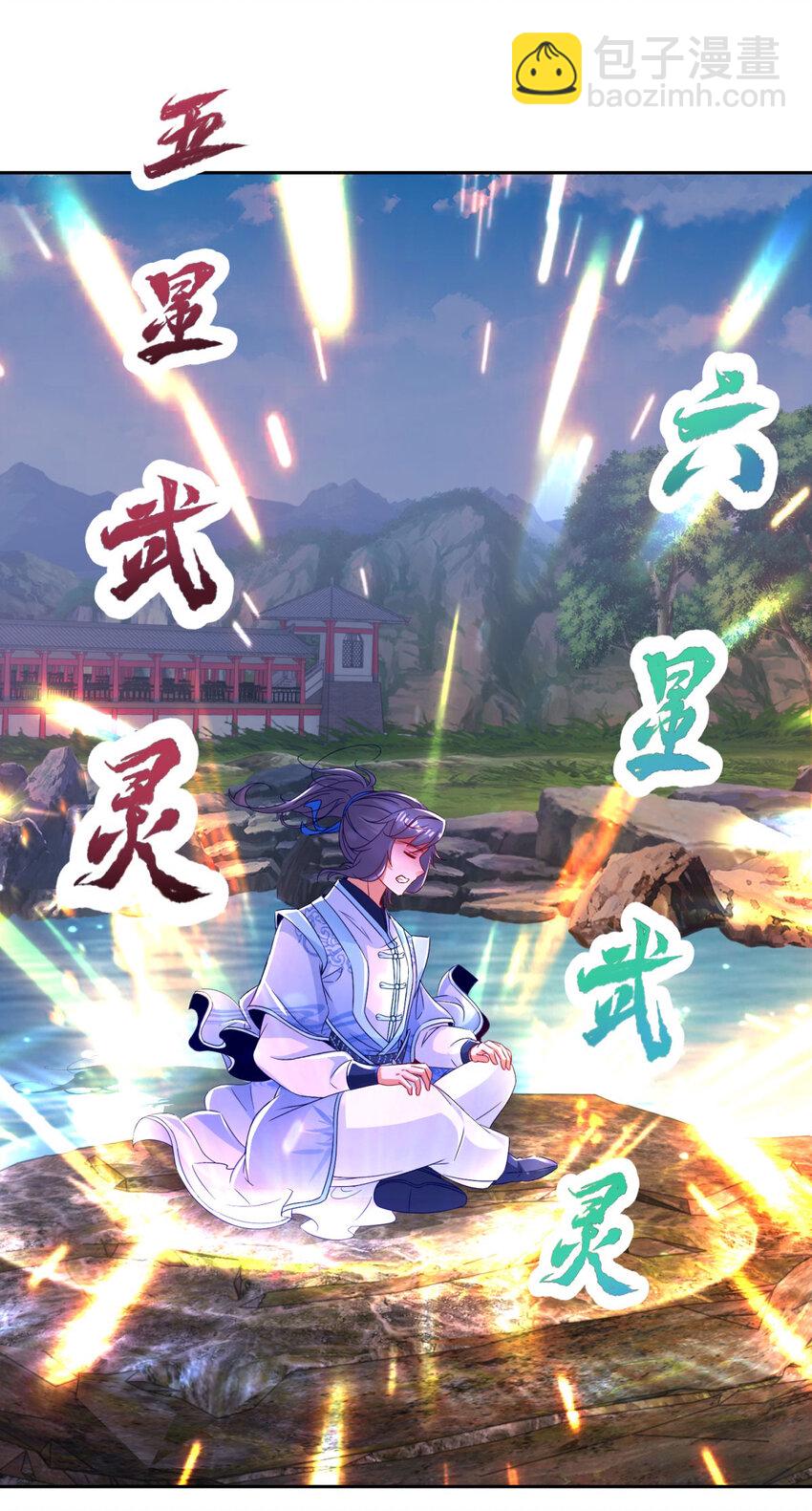 第317话 荒力16
