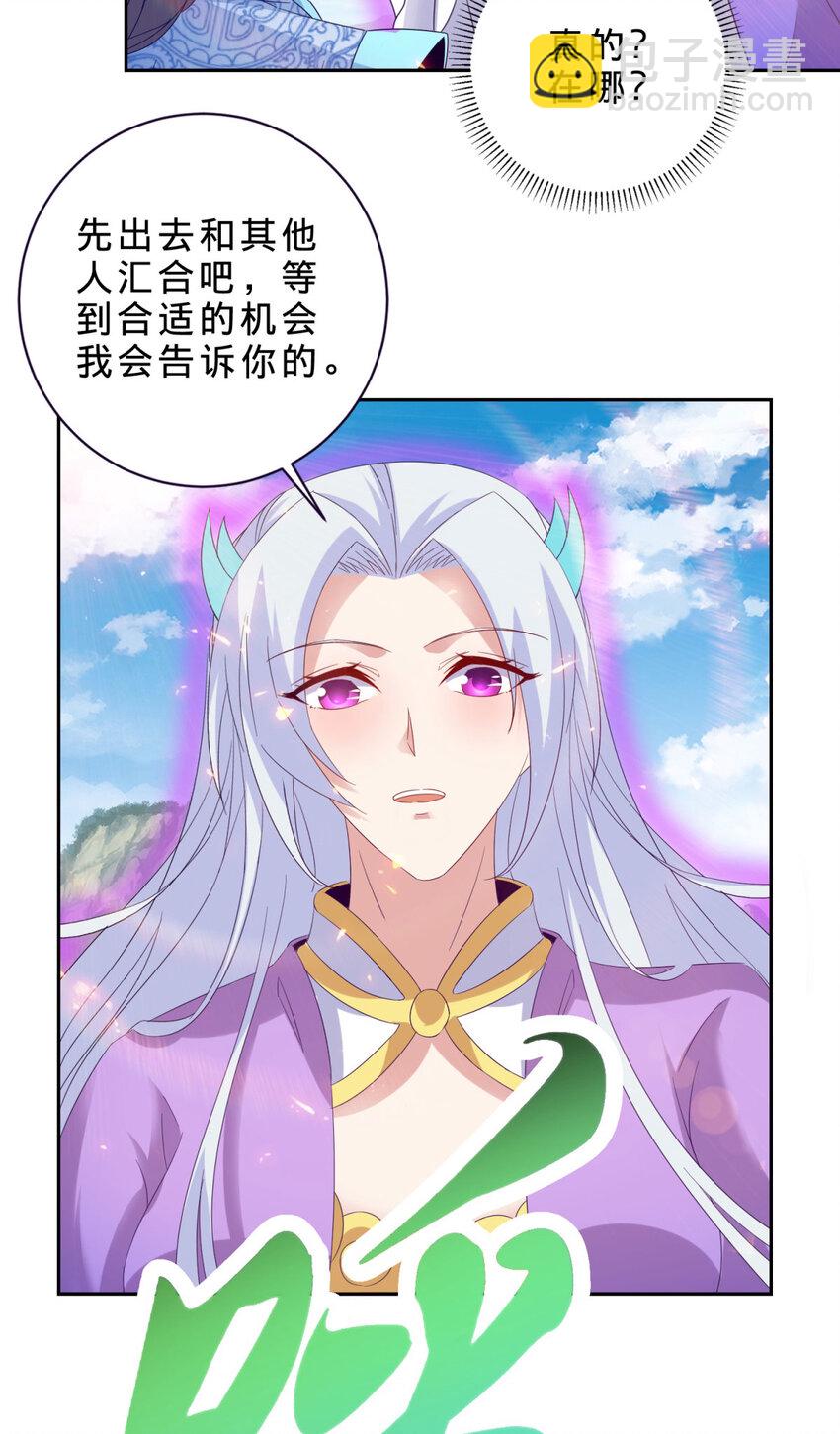 第317话 荒力20