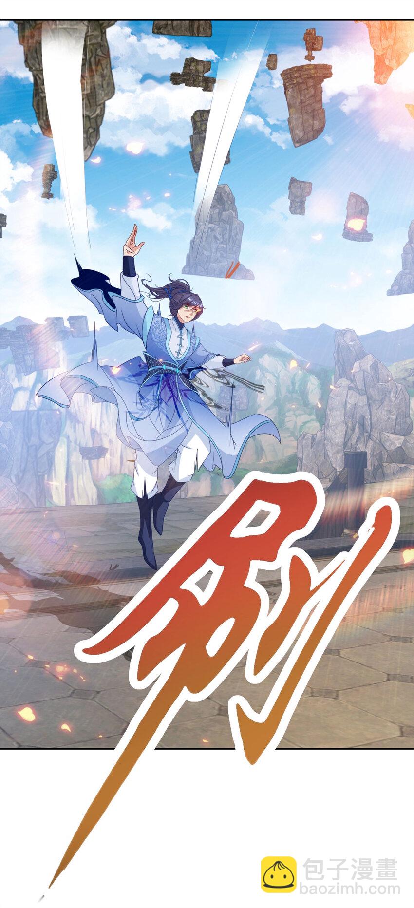 第317话 荒力24