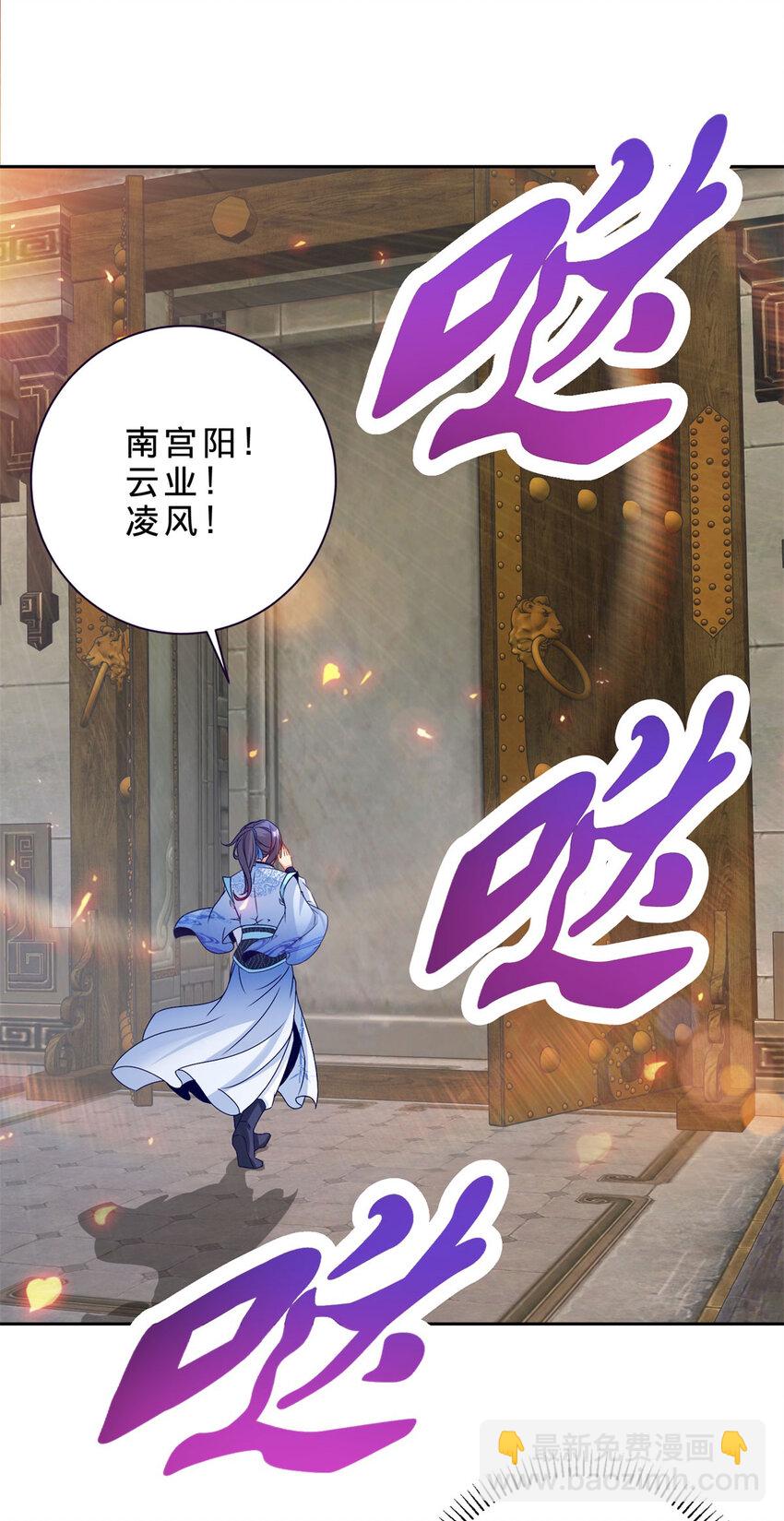 第317话 荒力25