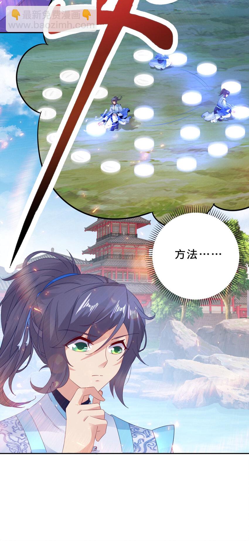 第317话 荒力3