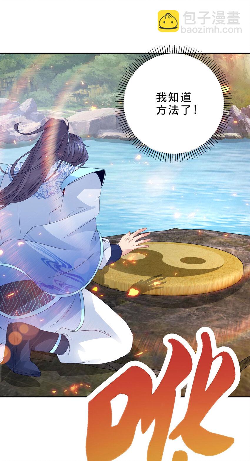 第317话 荒力4
