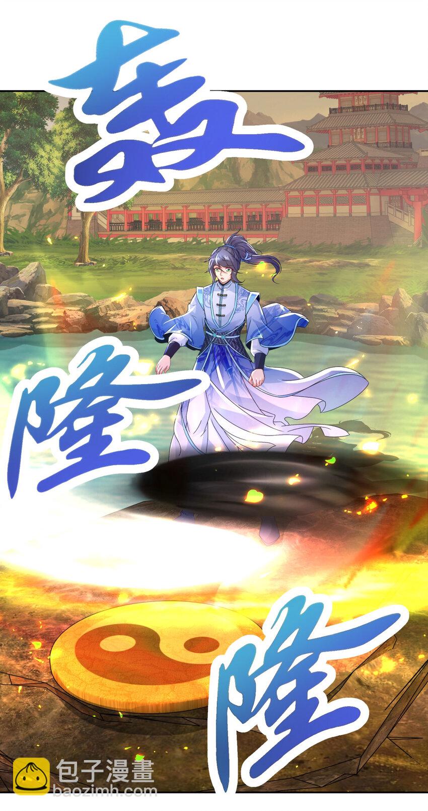 第317话 荒力7