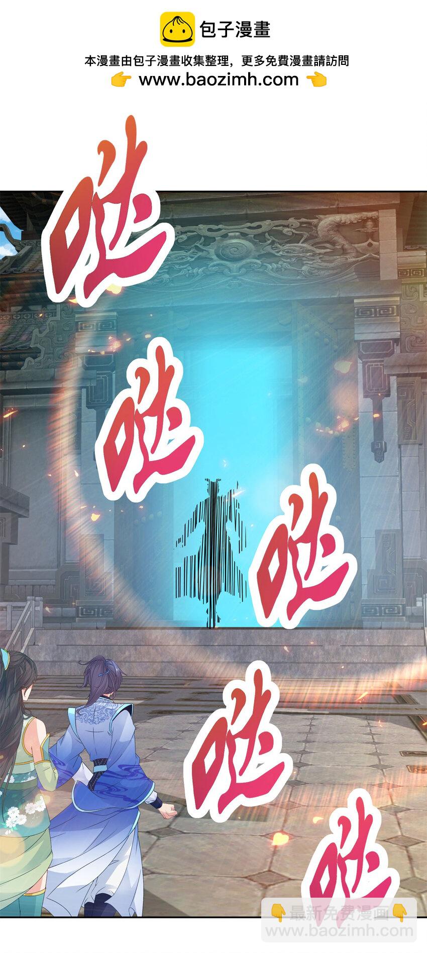 第319话 前往最后的决战地1