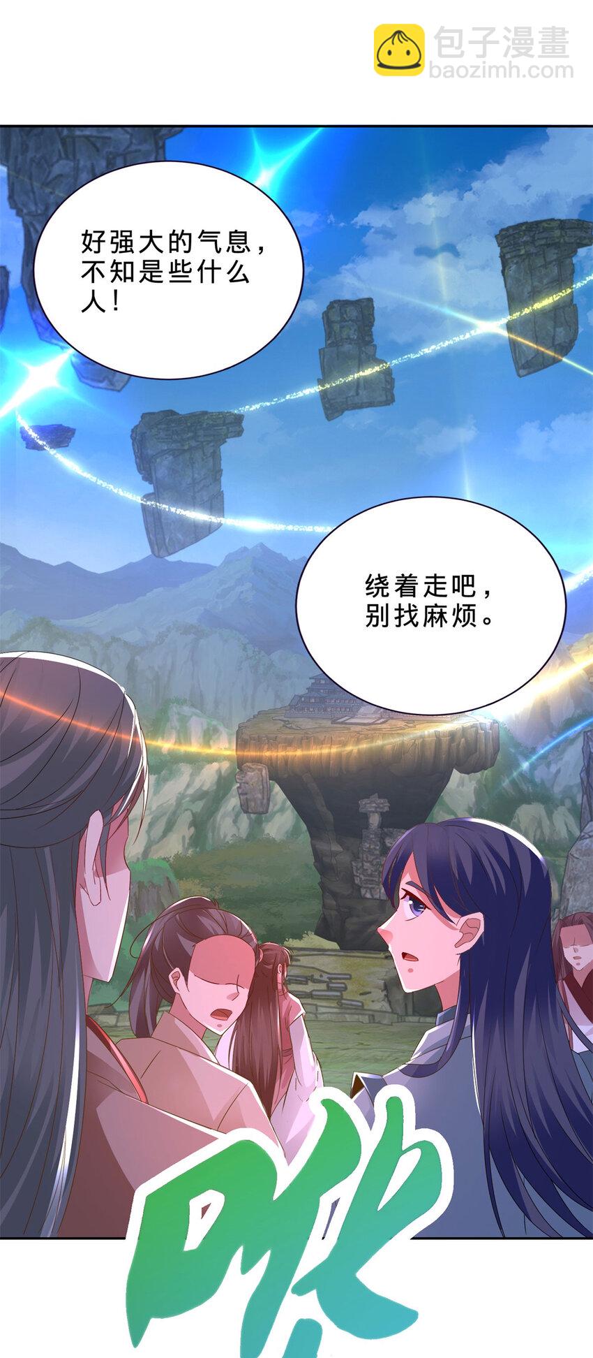 第319话 前往最后的决战地10