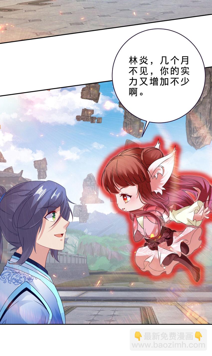 第319话 前往最后的决战地15