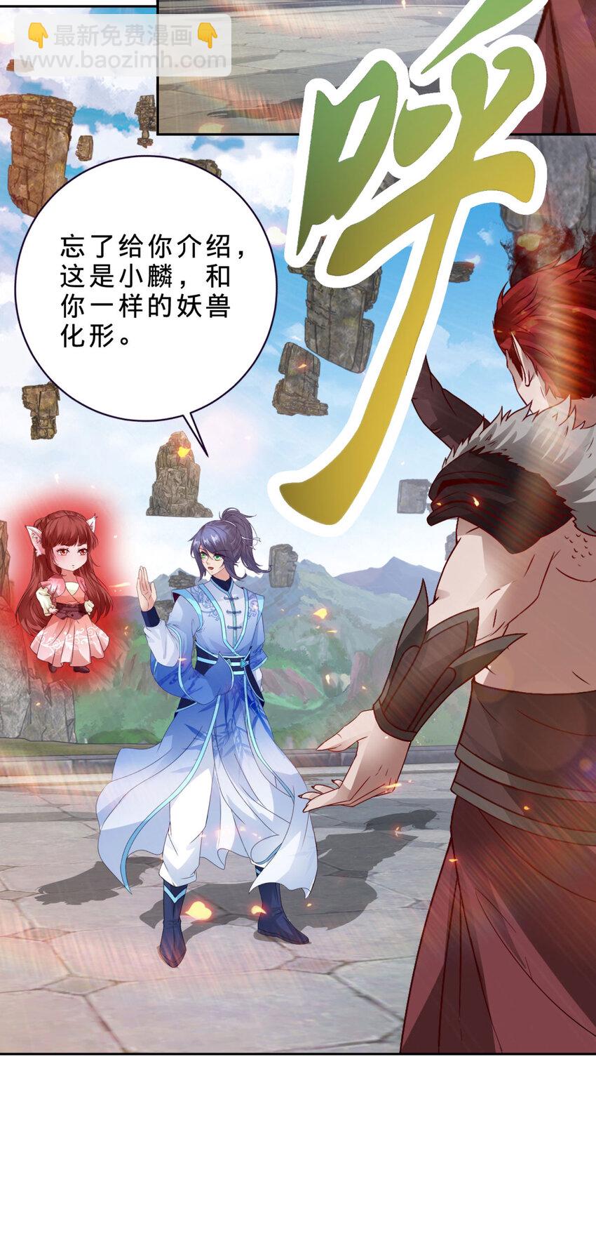 第319话 前往最后的决战地18
