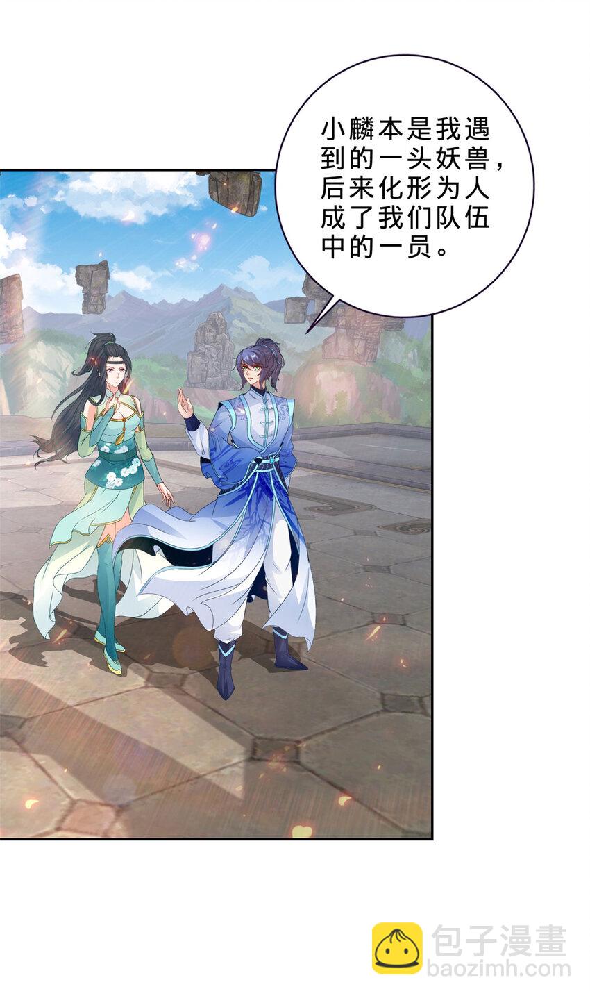第319话 前往最后的决战地2