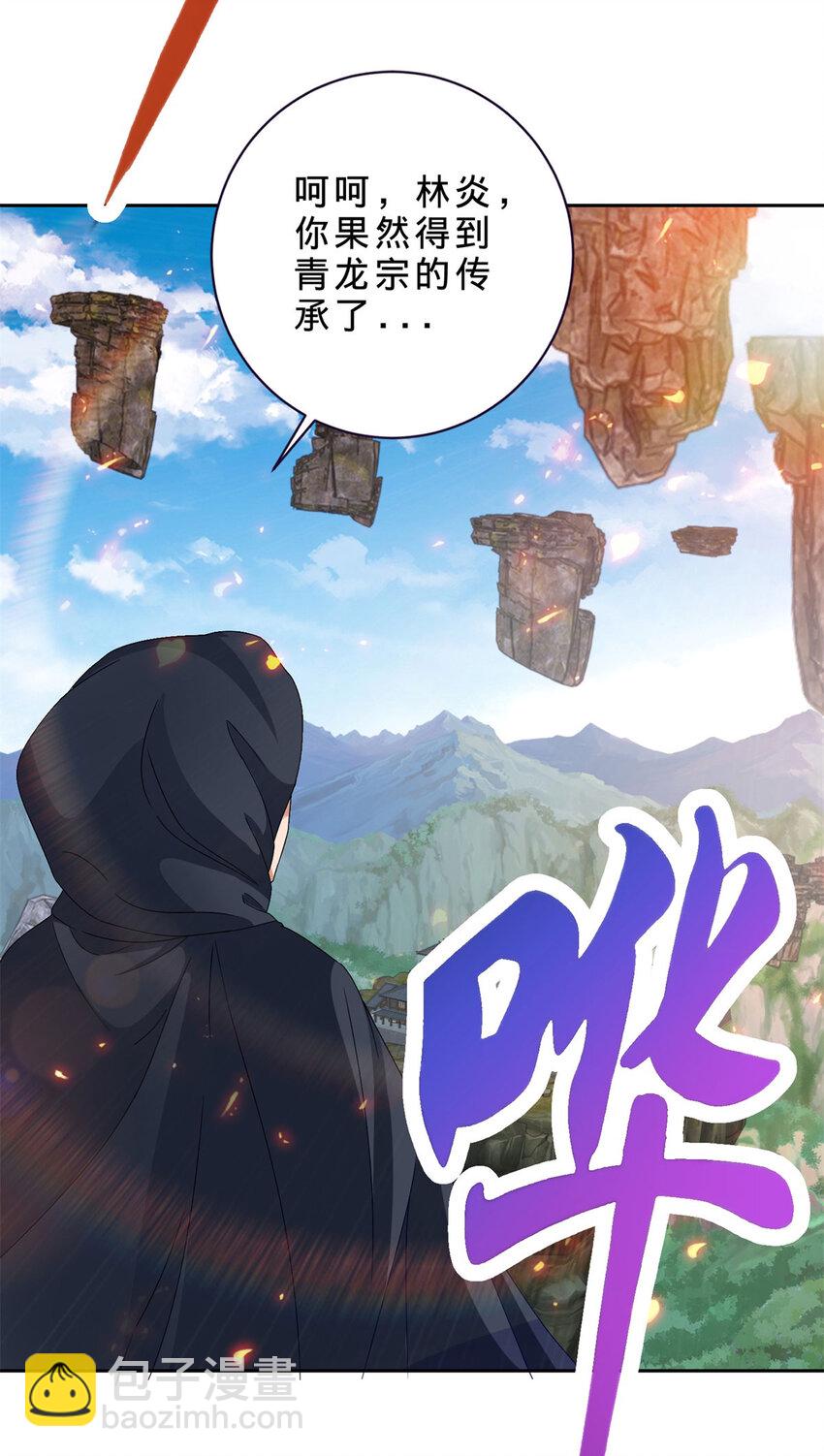 第319话 前往最后的决战地26